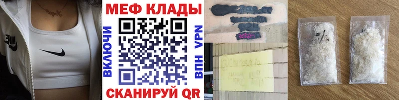 Купить закладку Рудня ГАШИШ Альфа ПВП Меф мяу мяу МАРИХУАНА