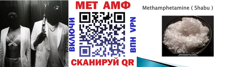 АМФ VHQ  Рудня 