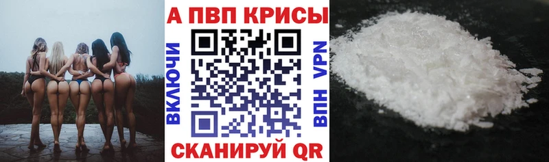 МЕГА tor  закладки  Рудня  APVP крисы CK 