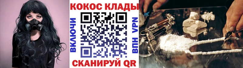 Cocaine Эквадор  наркотики  Рудня 