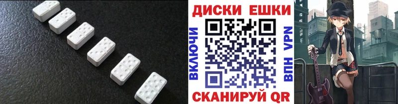 цены наркотик  Рудня  Ecstasy 99% 