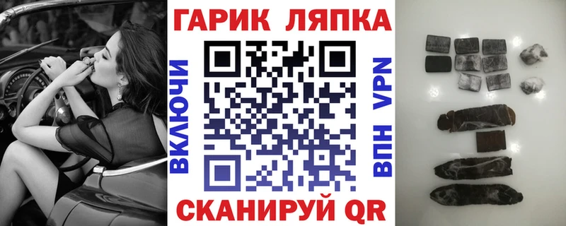 ГАШ индика сатива  цена   Рудня 