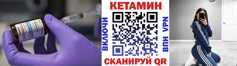 закладки  ссылка на мегу зеркало  Кетамин ketamine  Рудня 