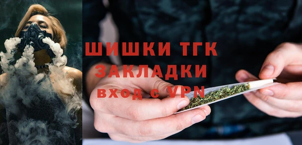 марихуана Балабаново