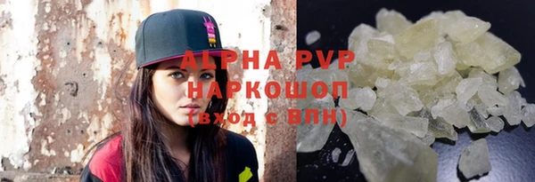 синтетический гашиш Белокуриха