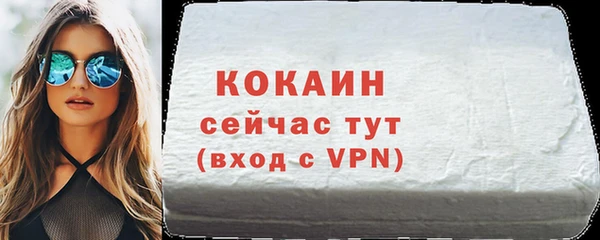 марихуана Балабаново