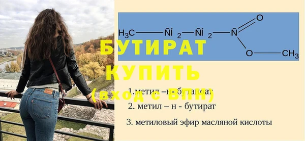 гидропоника Баксан