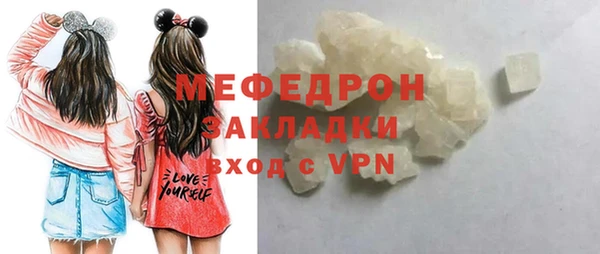 прущий лед Балахна
