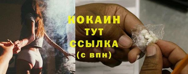 марихуана Балабаново