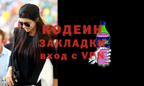 синтетический гашиш Белокуриха