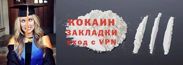 наркотики Беломорск