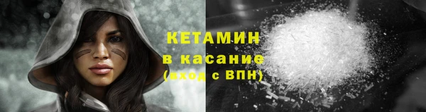 наркотики Беломорск