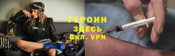 синтетический гашиш Белокуриха