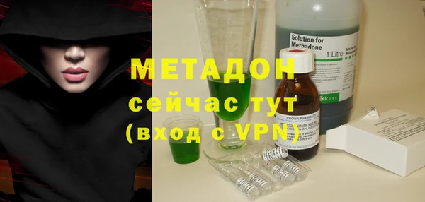 марихуана Балабаново