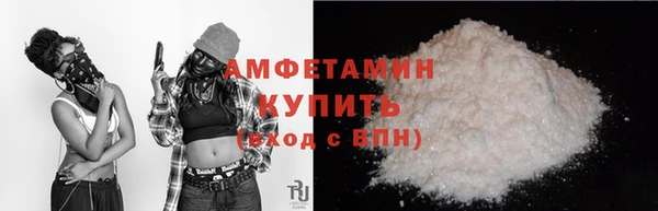 синтетический гашиш Белокуриха