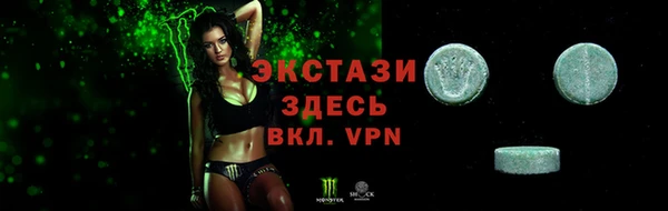 спайс Белоозёрский