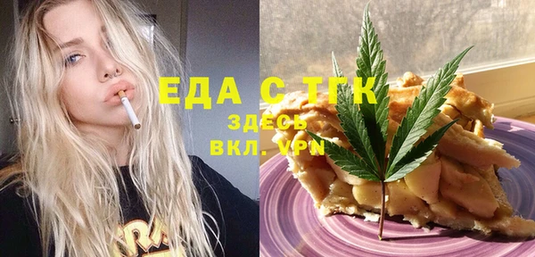 наркотики Беломорск