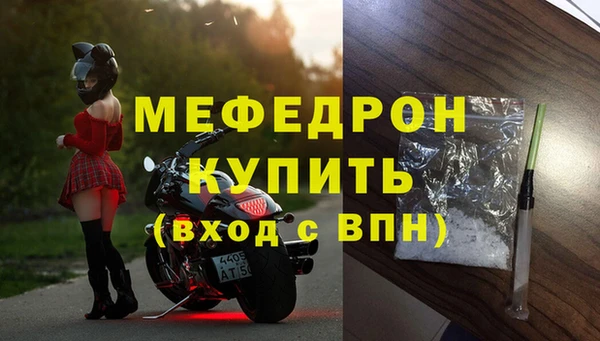 прущий лед Балахна