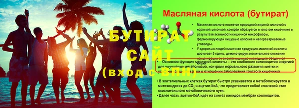 спайс Белоозёрский
