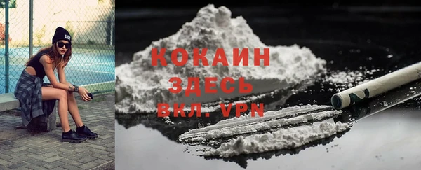 спайс Белоозёрский