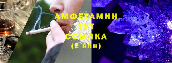 синтетический гашиш Белокуриха