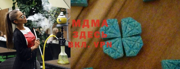 спайс Белоозёрский