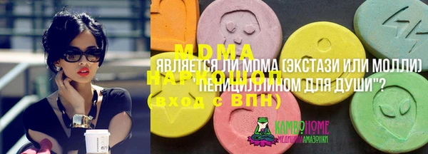 спайс Белоозёрский