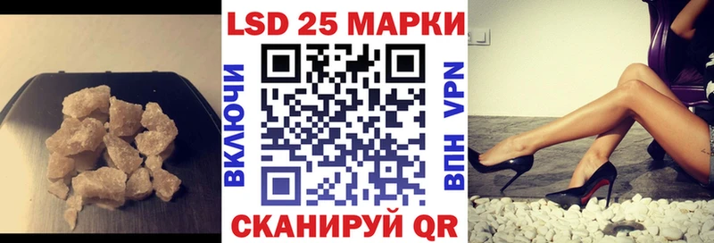 LSD-25 экстази кислота  ОМГ ОМГ сайт  Рудня 