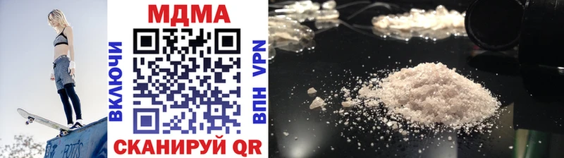 MDMA молли купить наркотик Рудня