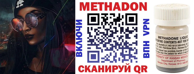 МЕТАДОН белоснежный  blacksprut вход  Рудня 