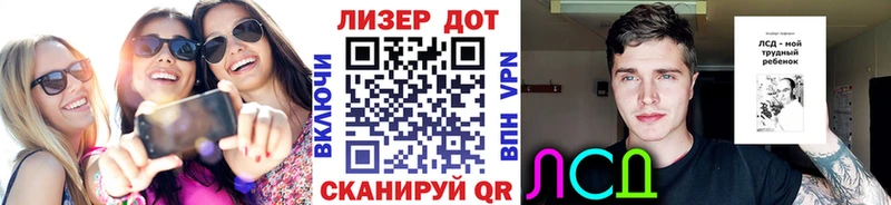 Марки 25I-NBOMe 1,5мг  Рудня 